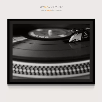 تابلو هنری دکوراسیون کافه - صدای وینیل – تابلو سیاه و سفید - اسپو دکور