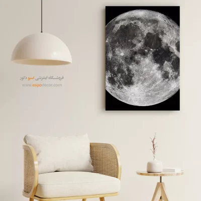 تابلو ماه سیاه و سفید - پادشاه شب – تابلو سیاه و سفید - اسپو دکور