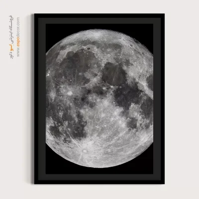 تابلو ماه سیاه و سفید - پادشاه شب – تابلو سیاه و سفید - اسپو دکور