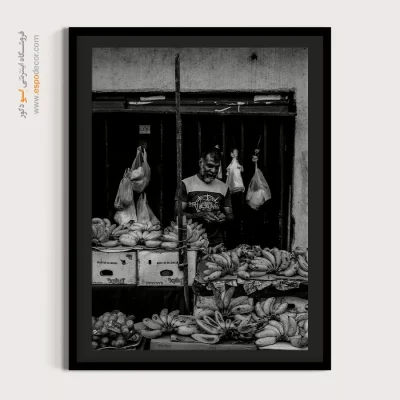 تابلو بوم پرتره شهری - لبخند تجارت – تابلو سیاه و سفید - اسپو دکور