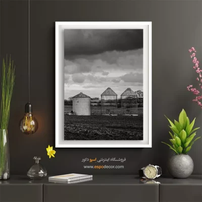 تابلو دکوراتیو با تم روستیک - سیلو – تابلو سیاه و سفید - اسپو دکور