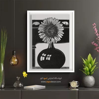 خرید تابلو مدرن - آفتابگردان – تابلو سیاه و سفید - اسپو دکور