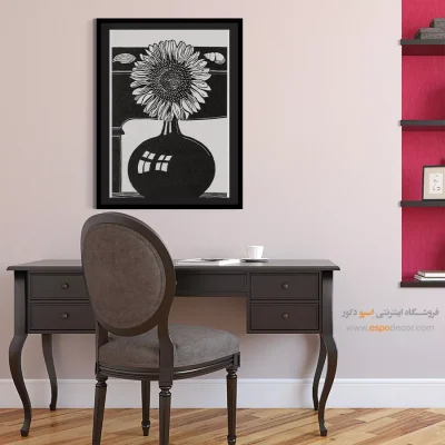 خرید تابلو مدرن - آفتابگردان – تابلو سیاه و سفید - اسپو دکور