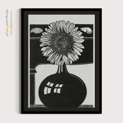 خرید تابلو مدرن - آفتابگردان – تابلو سیاه و سفید - اسپو دکور