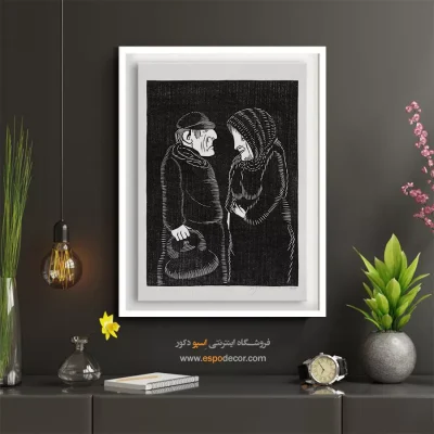 تابلو هنری - گفتگو – تابلو سیاه و سفید - اسپو دکور