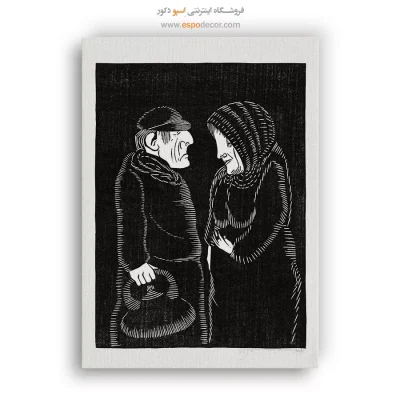 تابلو هنری