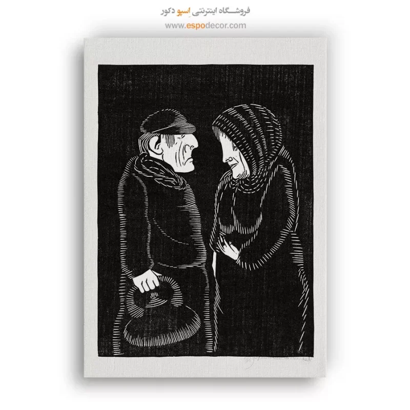 تابلو هنری
