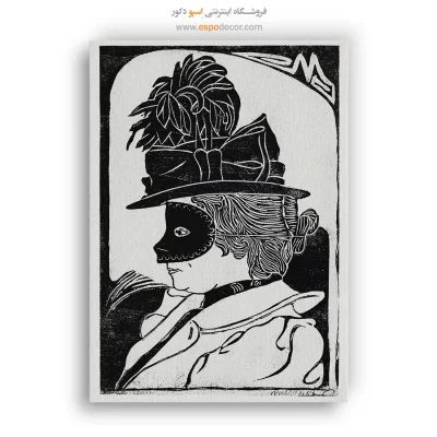 دکوراسیون هنری