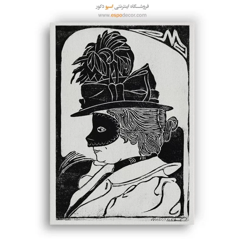 دکوراسیون هنری