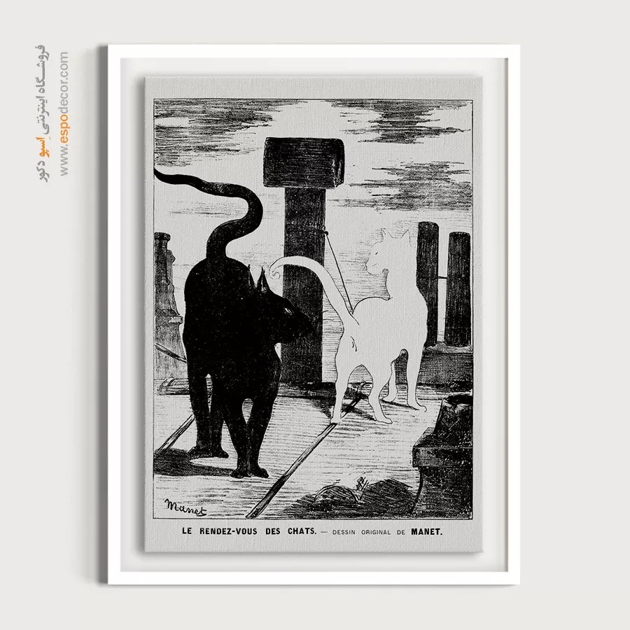 تابلو نقاشی - قرار ملاقات گربهها – تابلو سیاه و سفید - اسپو دکور