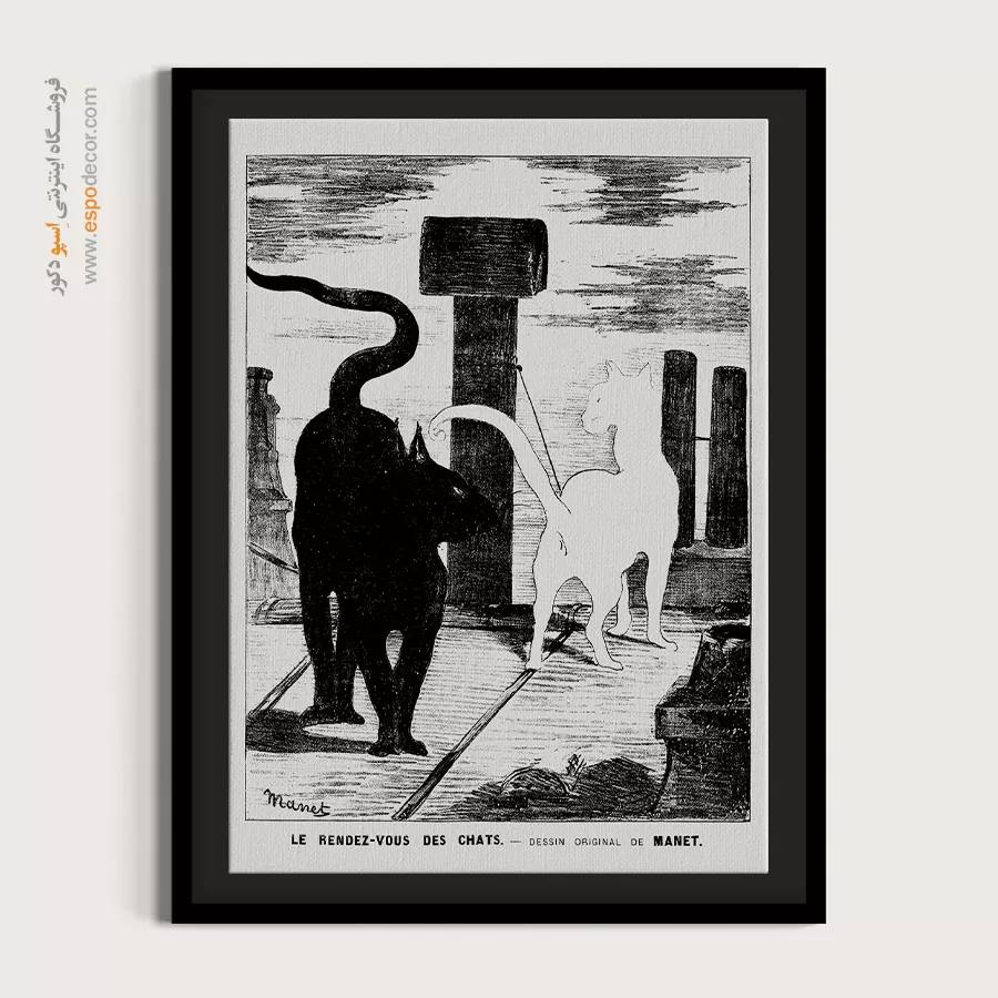 تابلو نقاشی - قرار ملاقات گربهها – تابلو سیاه و سفید - اسپو دکور