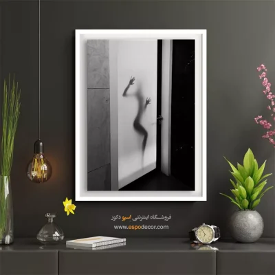 هنر دراماتیک مینیمال