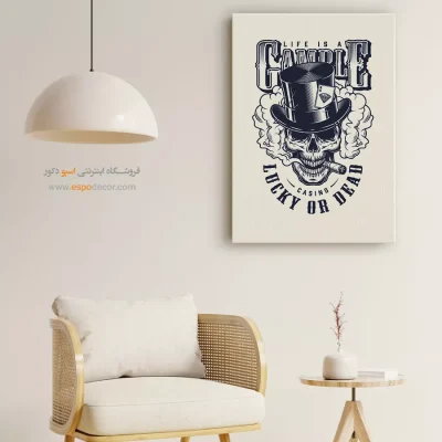 تابلو با تم پاسور - زندگی یک قمار است – تابلو سیاه و سفید - اسپو دکور