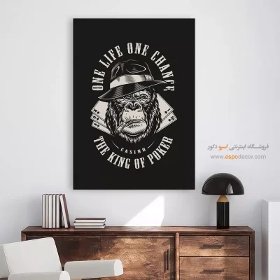 تابلو هنری گوریل پادشاه قمار - قمار و شانس – تابلو سیاه و سفید - اسپو دکور
