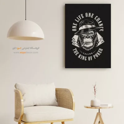 تابلو هنری گوریل پادشاه قمار - قمار و شانس – تابلو سیاه و سفید - اسپو دکور