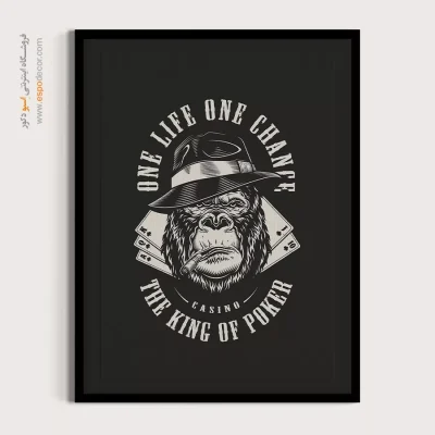 تابلو هنری گوریل پادشاه قمار - قمار و شانس – تابلو سیاه و سفید - اسپو دکور