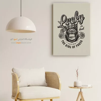 تابلو دیواری با حس مینیمالیسم