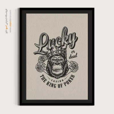 تابلو دیواری با حس مینیمالیسم