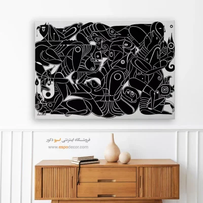 تابلو بوم با حس سکوت