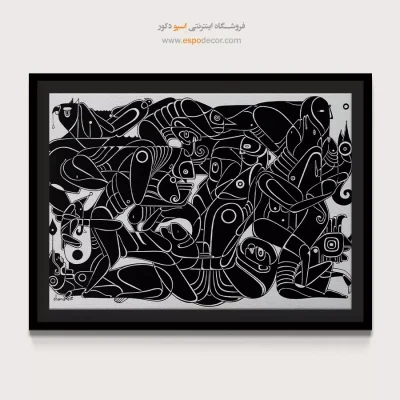 تابلو بوم با حس سکوت