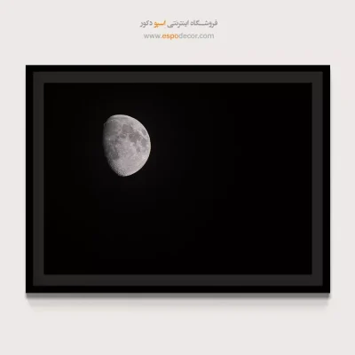 تابلو بوم با حس عمق و فاصله