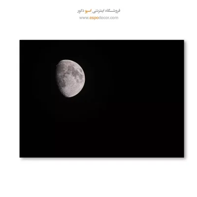 تابلو بوم با حس عمق و فاصله