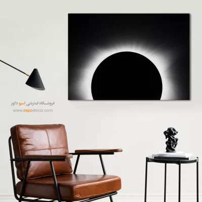 تابلو دیواری سیاه و سفید با طرحهای مدرن - کسوف ابدی – تابلو سیاه و سفید - اسپو دکور