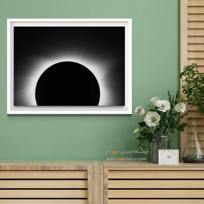 تابلو دیواری سیاه و سفید با طرحهای مدرن - کسوف ابدی – تابلو سیاه و سفید - اسپو دکور