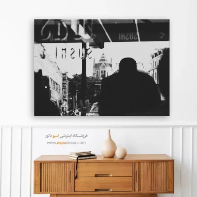 تابلو بوم مینیمال با الهام از اشکال طبیعی