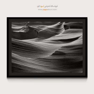 تابلو سیاه و سفید مدرن - فرسایش سیال – تابلو سیاه و سفید - اسپو دکور