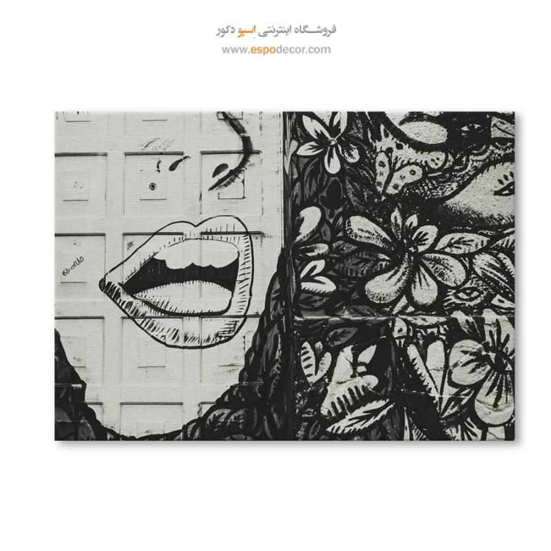 تابلو سیاه و سفید برای سالن پذیرایی