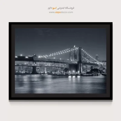 تابلو نقاشی سیاه و سفید جدید