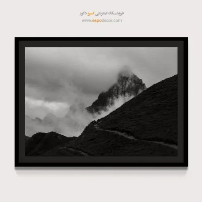 تابلو منظره کوهستانی سیاه و سفید - قلهی پنهان – تابلو سیاه و سفید - اسپو دکور