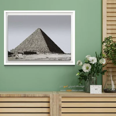 ابلو هرم مصر سیاه و سفید - هندسه‌ی مصر – تابلو سیاه و سفید - اسپو دکور