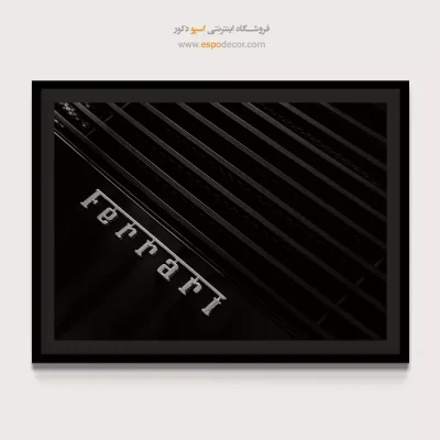 تابلو لوگوی فراری سیاه و سفید