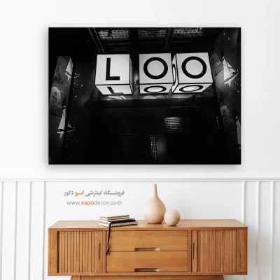 خرید اینترنتی تابلو بوم آنلاین