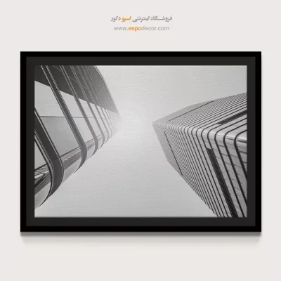 خرید تابلو برای دکوراسیون دفتر کار - رقص دو آسمان‌خراش – تابلو سیاه و سفید - اسپو دکور