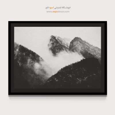 تابلو منظره کوهستانی بزرگ - در میان مه – تابلو سیاه و سفید - اسپو دکور