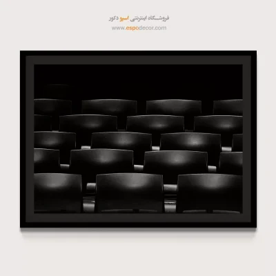 تابلو سینمایی - اکران خصوصی – تابلو سیاه و سفید - اسپو دکور