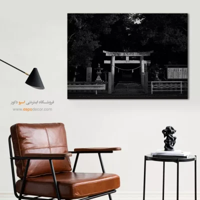 تابلو فنگ شویی - دروازه ذن – تابلو سیاه و سفید - اسپو دکور