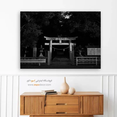 تابلو فنگ شویی - دروازه ذن – تابلو سیاه و سفید - اسپو دکور