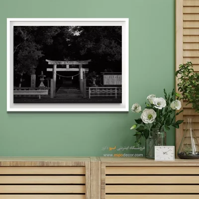 تابلو فنگ شویی - دروازه ذن – تابلو سیاه و سفید - اسپو دکور