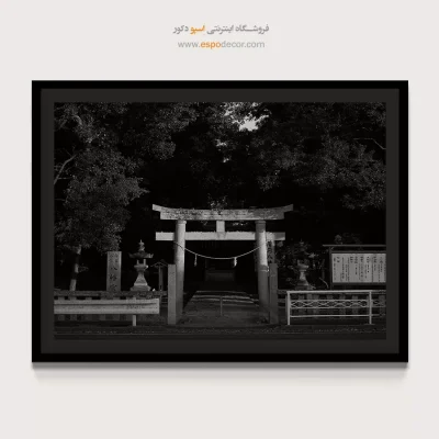 تابلو فنگ شویی - دروازه ذن – تابلو سیاه و سفید - اسپو دکور
