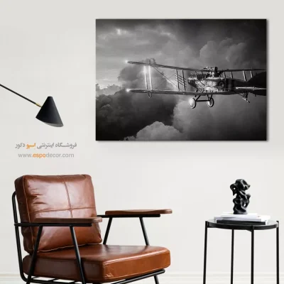 دکوراسیون اتاق پسرانه - پرواز در تاریخ – تابلو سیاه و سفید - اسپو دکور