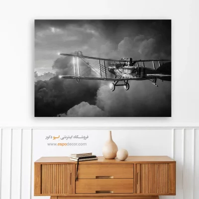 دکوراسیون اتاق پسرانه - پرواز در تاریخ – تابلو سیاه و سفید - اسپو دکور