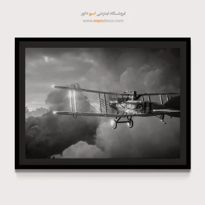 دکوراسیون اتاق پسرانه - پرواز در تاریخ – تابلو سیاه و سفید - اسپو دکور