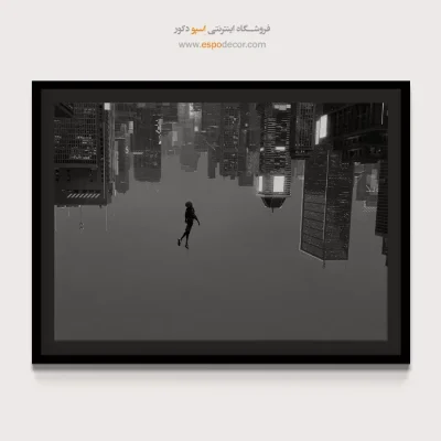 تابلو مدرن مفهومی - شهر وارونه – تابلو سیاه و سفید - اسپو دکور