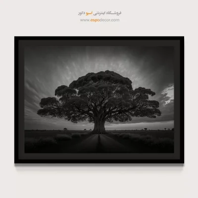 تابلو بزرگ طبیعت - تناور – تابلو سیاه و سفید - اسپو دکور