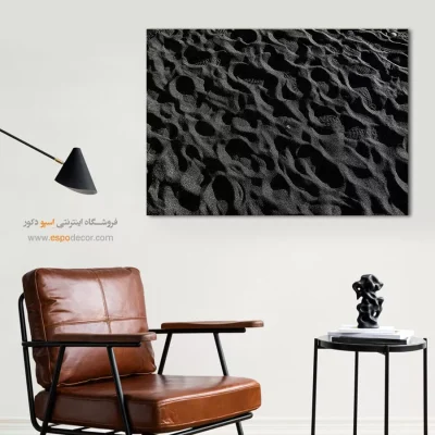 تابلو مدرن بافت - شن سیاه – تابلو سیاه و سفید - اسپو دکور