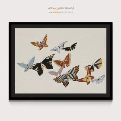 تابلو پروانه - اسپو دکور